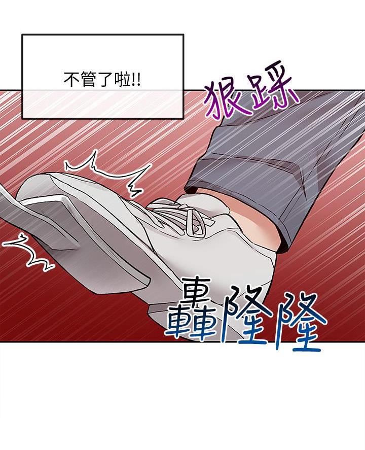 第68话77