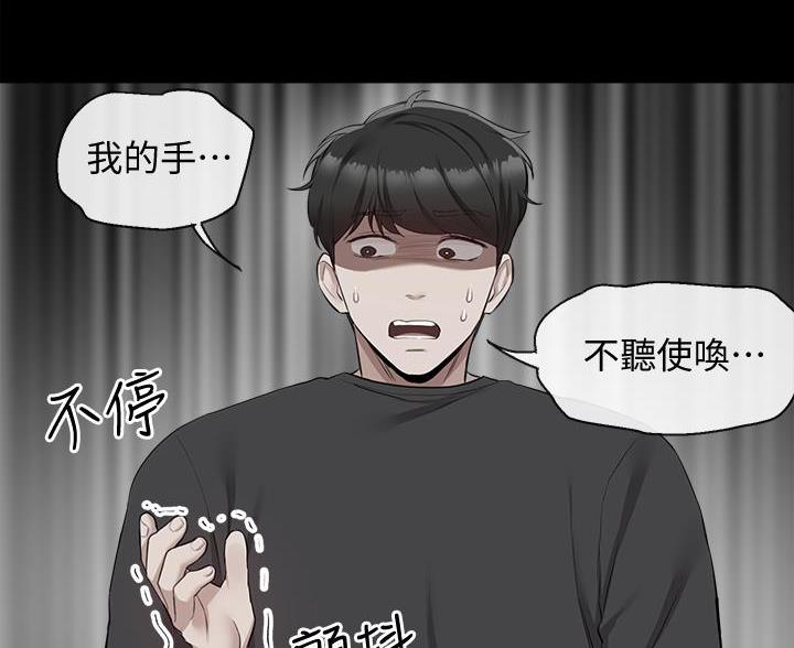 第82话36