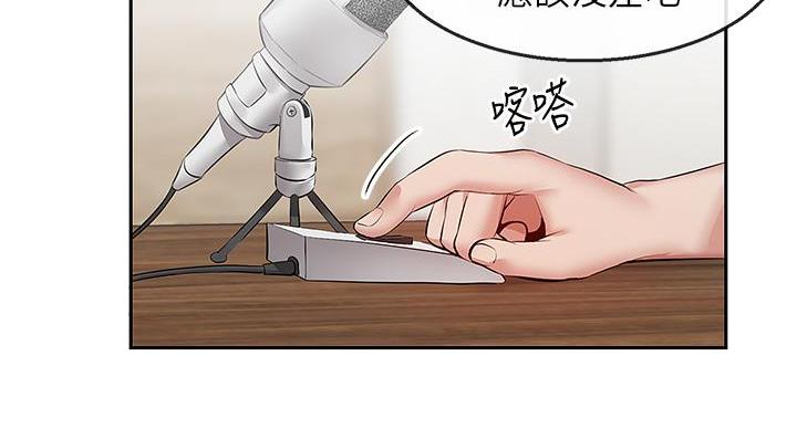 第45话29