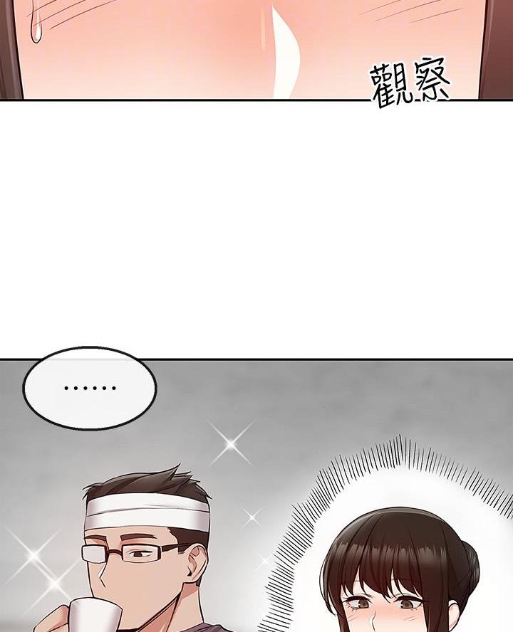 第71话38