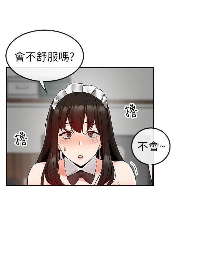 第59话26