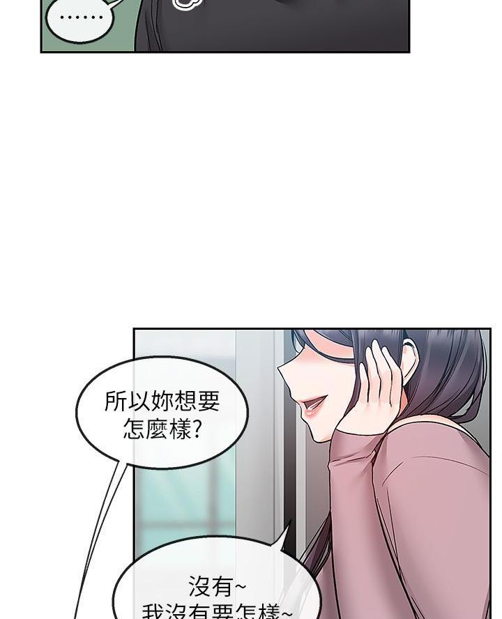第67话33