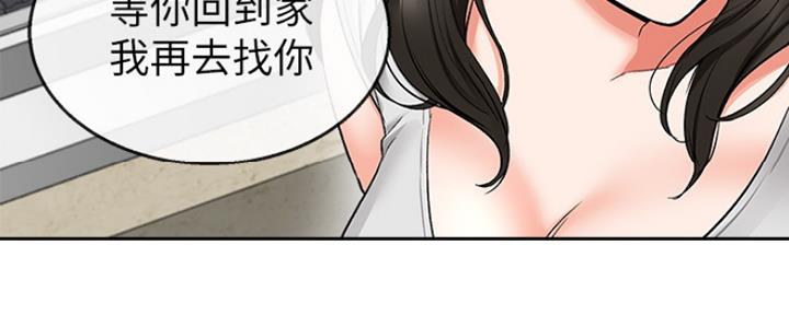 第29话12