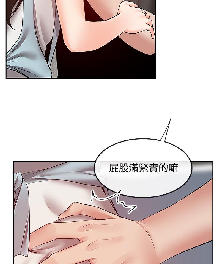 第53话21