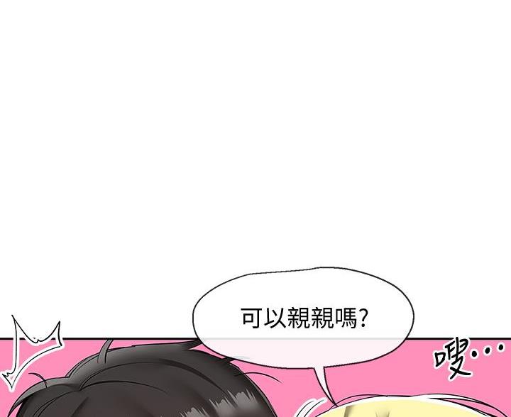第78话5