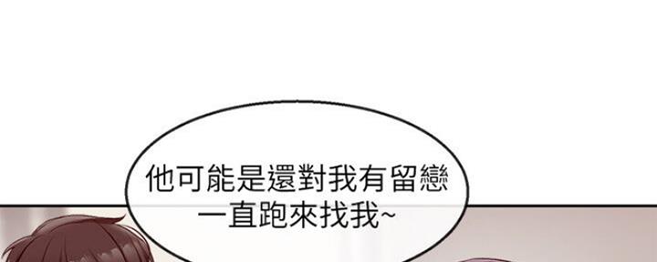 第35话54
