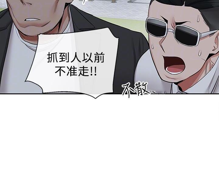 第74话22