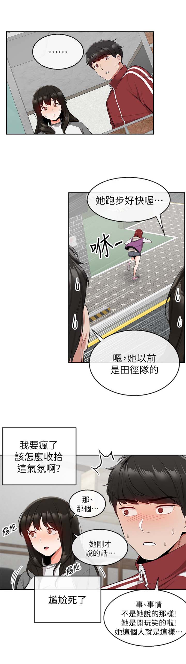 第16话7
