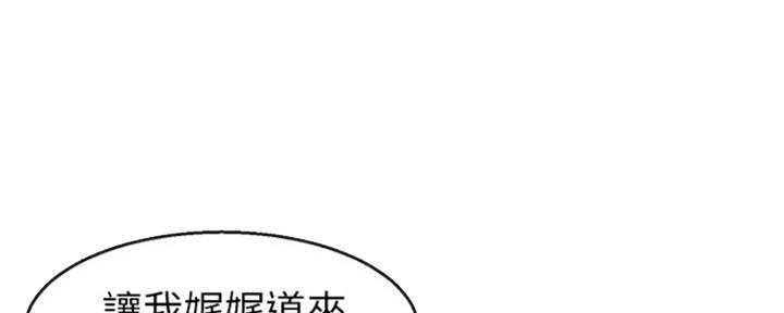 第34话84