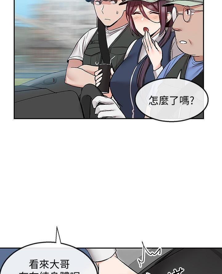 第68话46