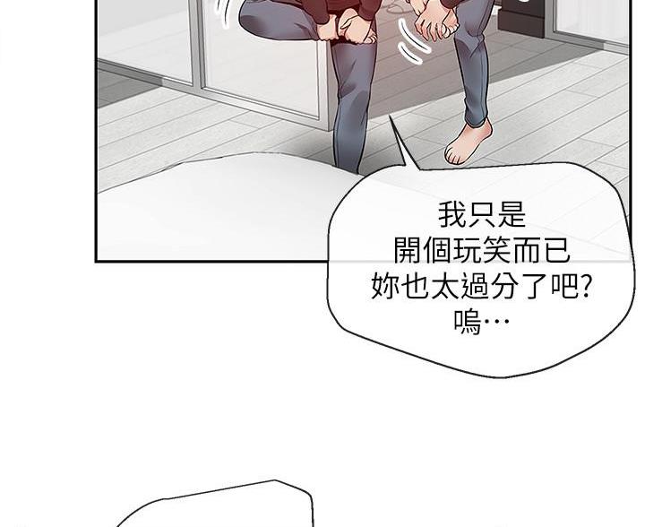 第49话58