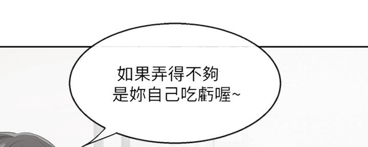 第41话57
