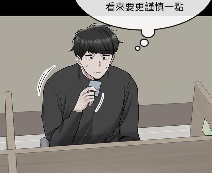 第76话90