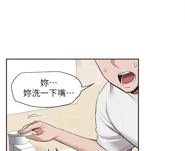 第75话15