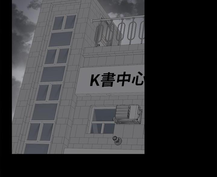 第81话15