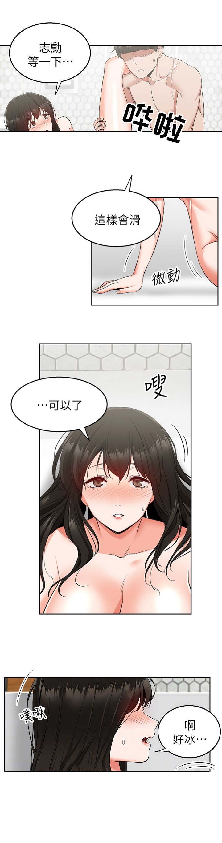 第20话1