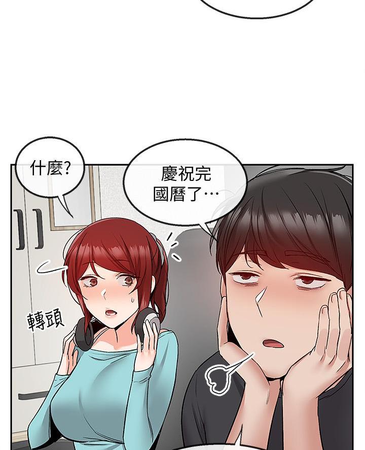 第65话54