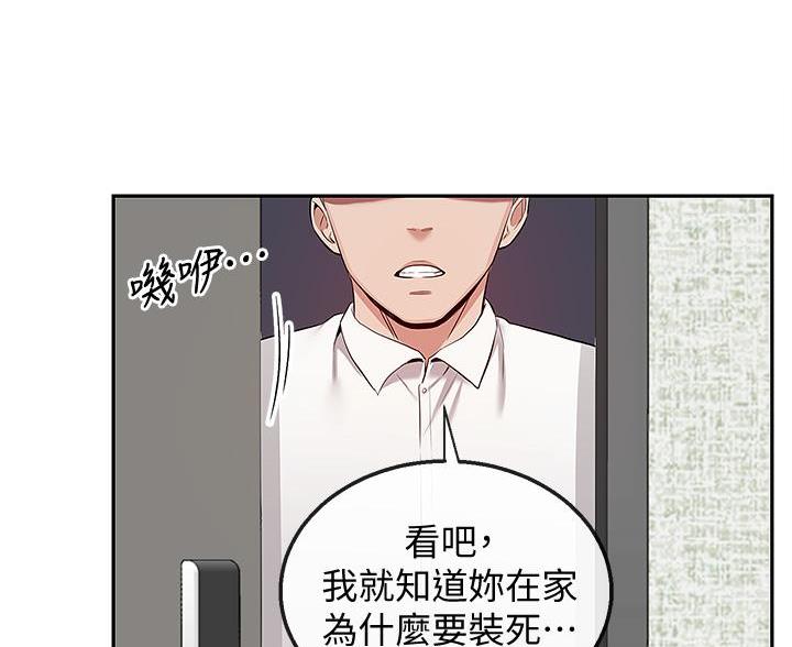 第79话24