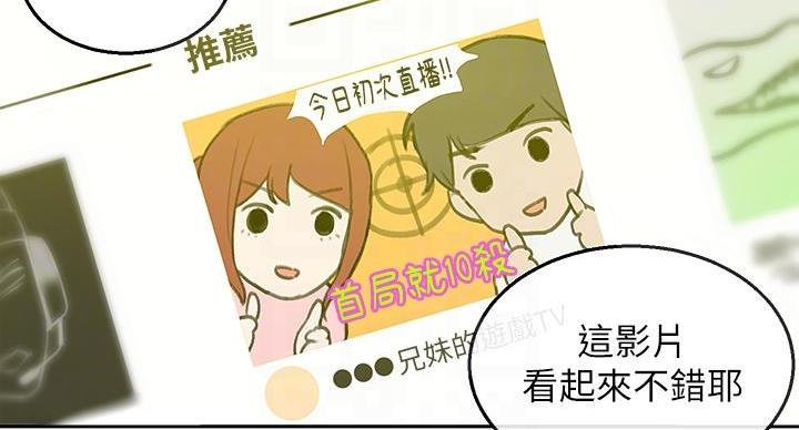 第44话92