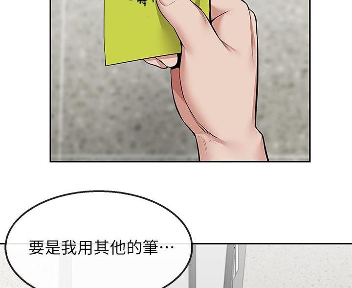 第76话93