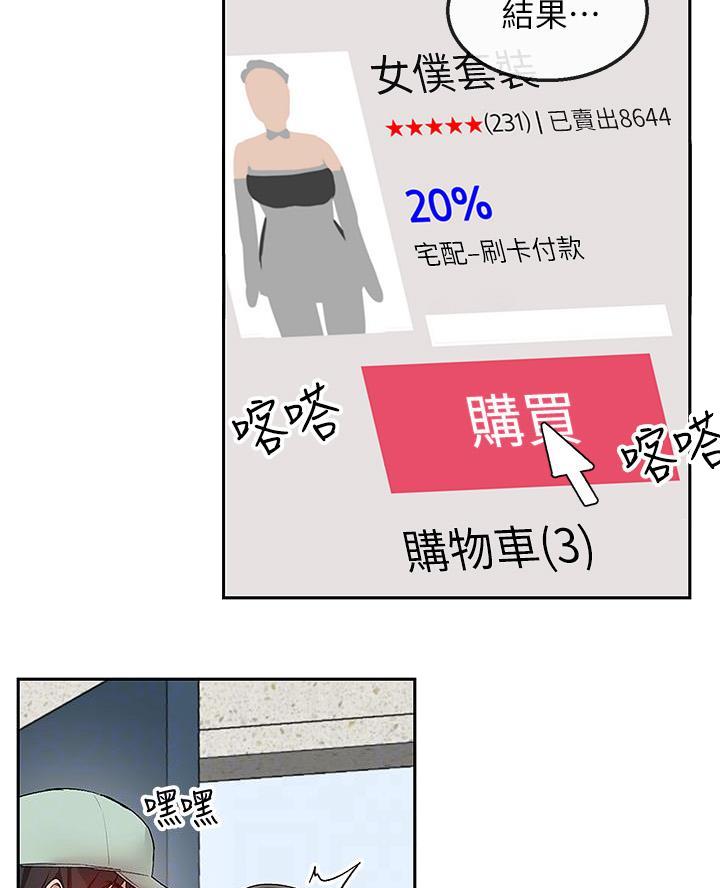第57话37