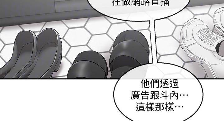 第44话26
