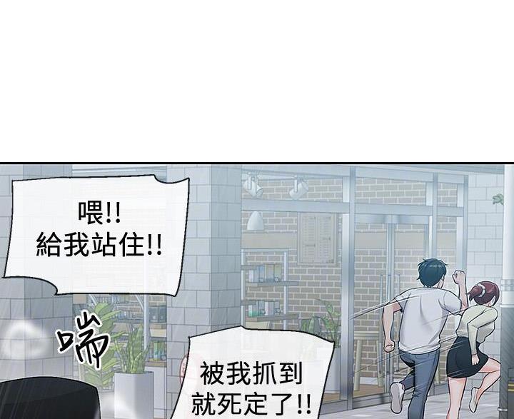 第73话50