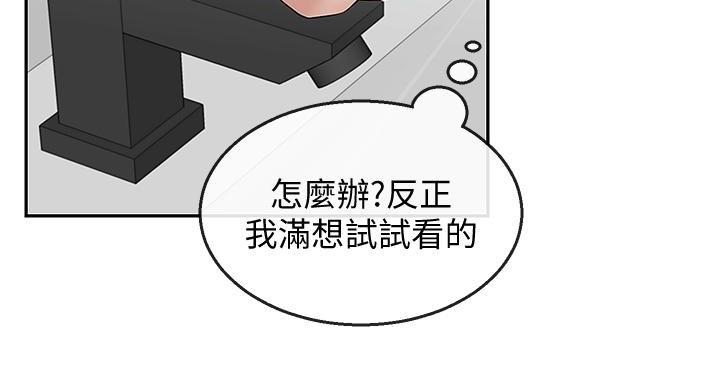 第43话137