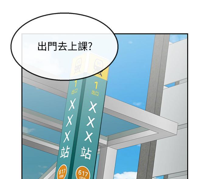 第49话46