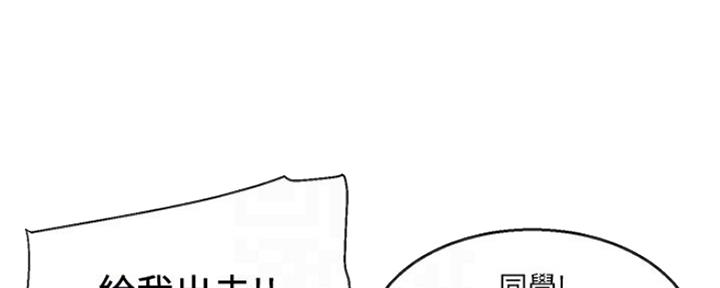 第34话139