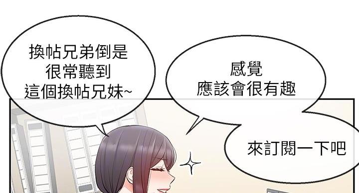 第44话96