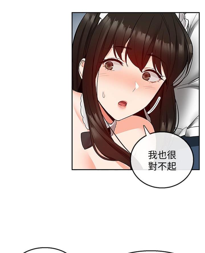 第58话56
