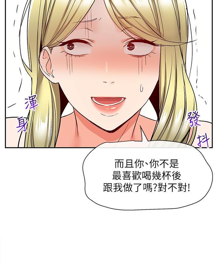 第65话6