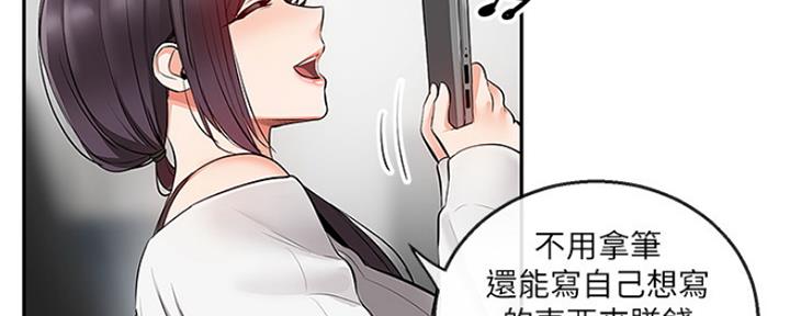 第38话163