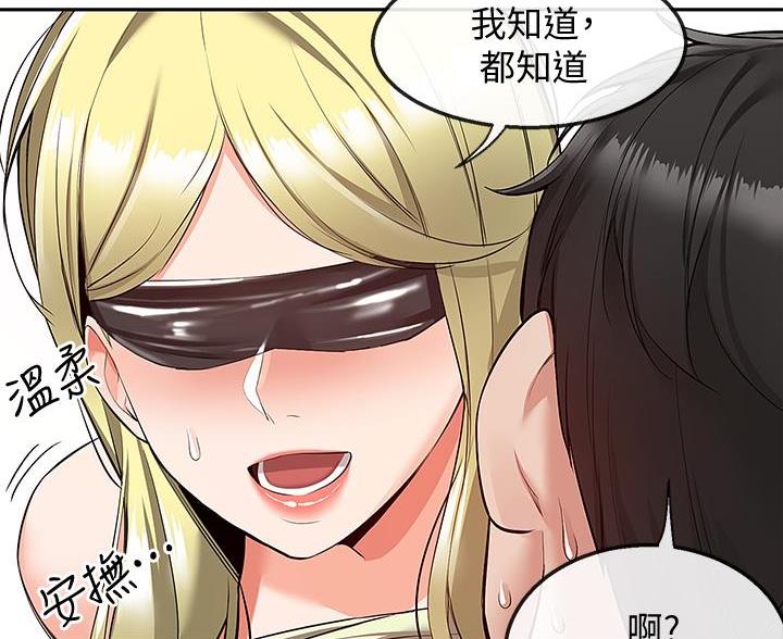 第78话88
