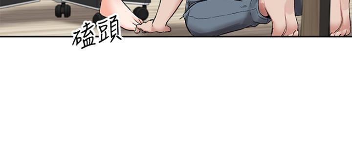 第29话57