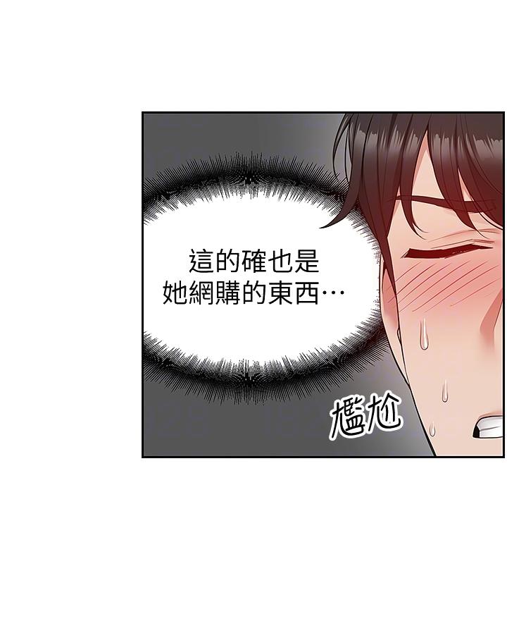 第55话5