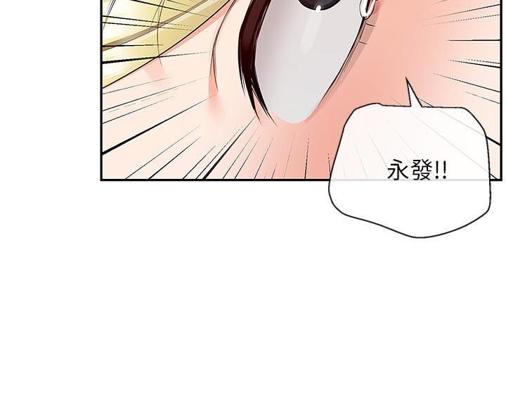 第77话78