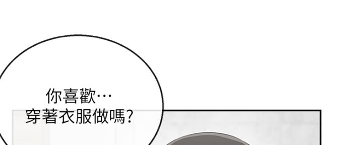 第40话74