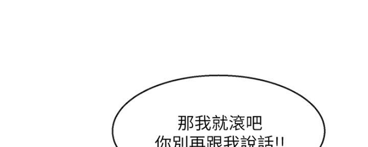 第37话29