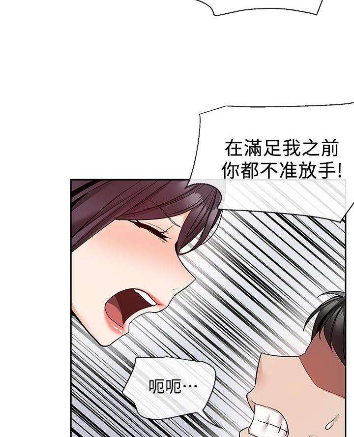 第70话26