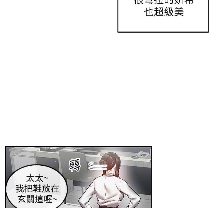 第50话17