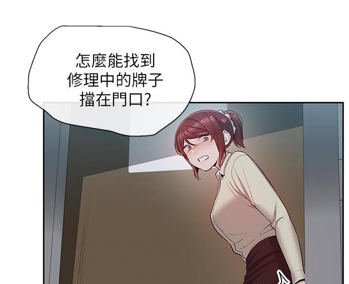 第73话65