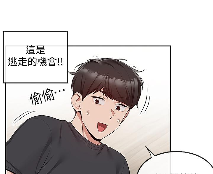 第78话31