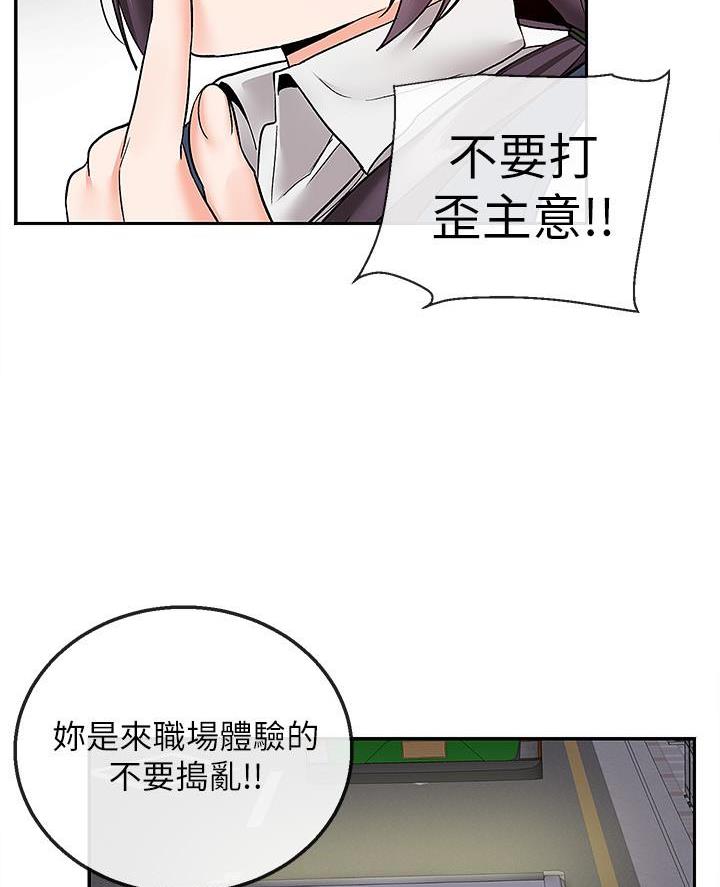 第68话63