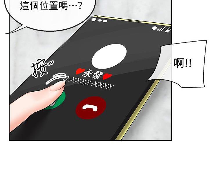 第78话48
