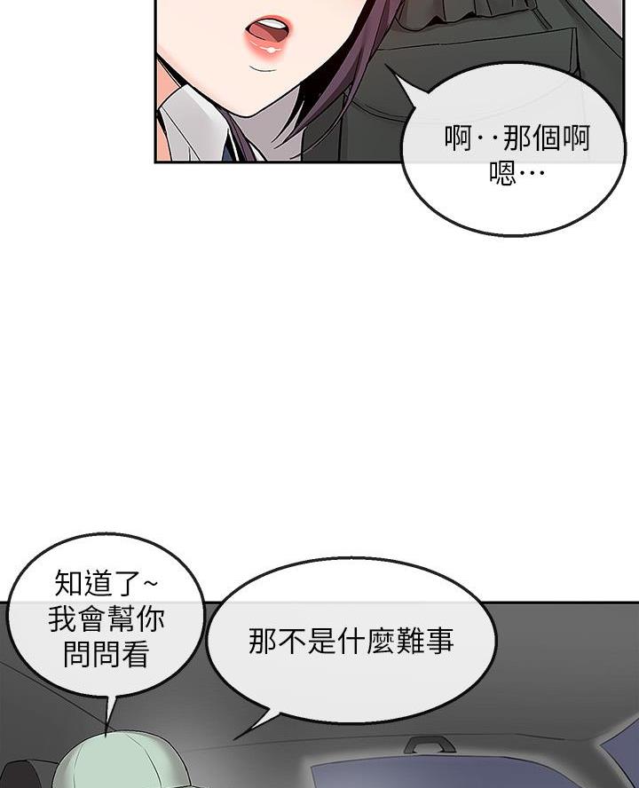 第70话34