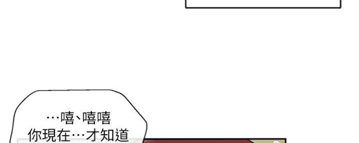 第26话11