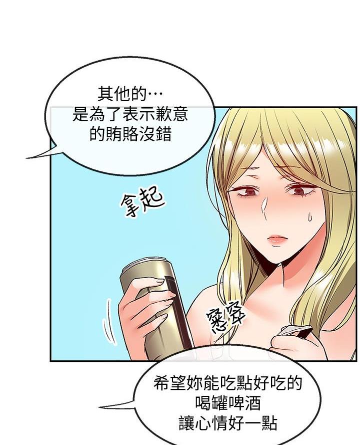 第62话32