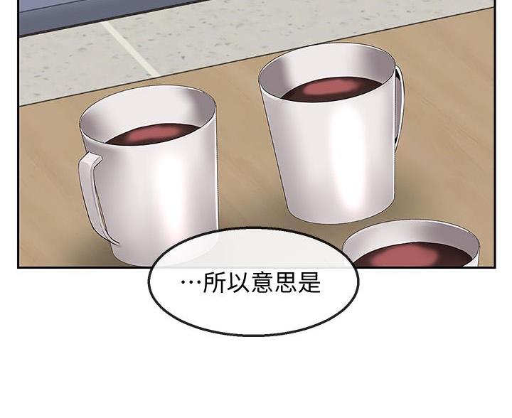 第72话98